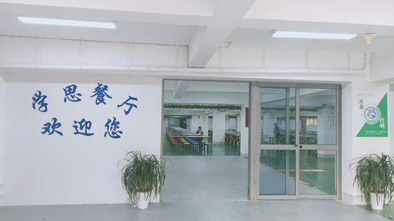 微信图片_20201012090712