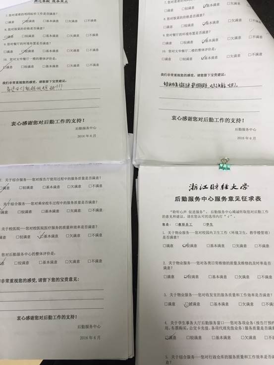 说明: 满意度配图3